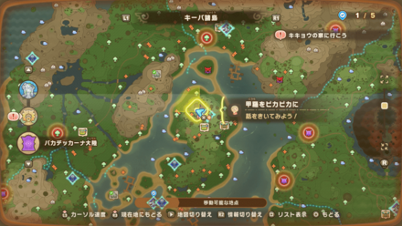 甲羅をピカピカにの受注場所マップ