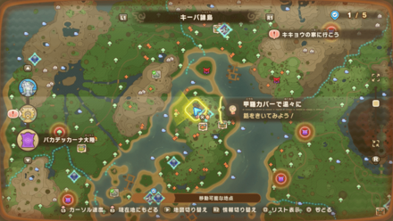 甲羅カバーで温々にの受注場所マップ