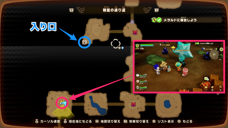 風のクリスタルスター