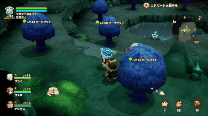 ダークウッド原木