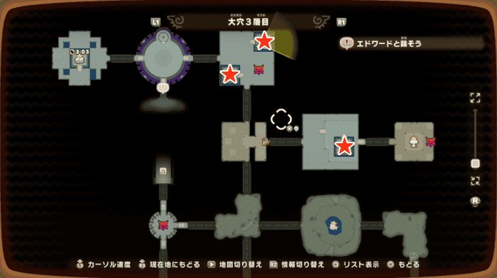 ダークウッド古木