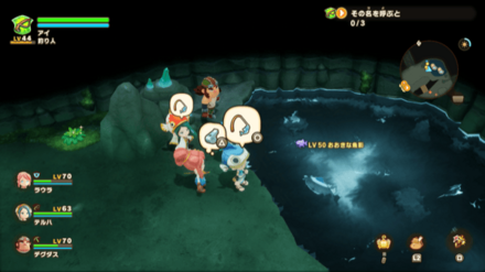 スケルトンフィッシュ