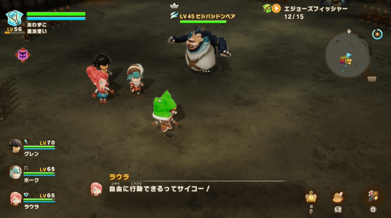 ビシバシドンベア