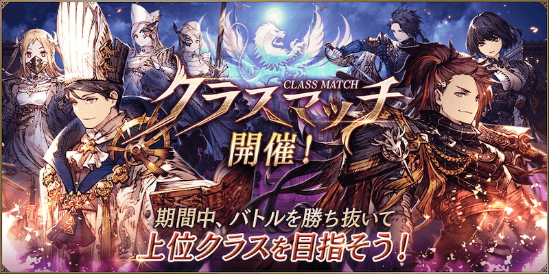 クラスマッチ (1)