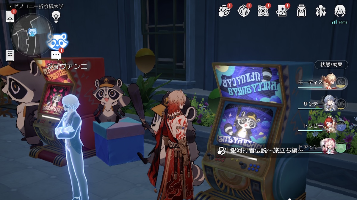 銀河打者伝説の機体