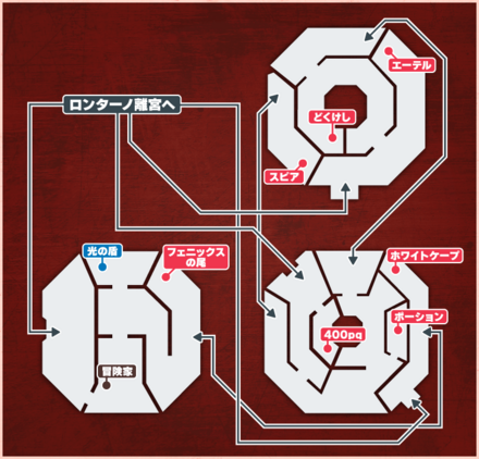 ロンターノ離宮