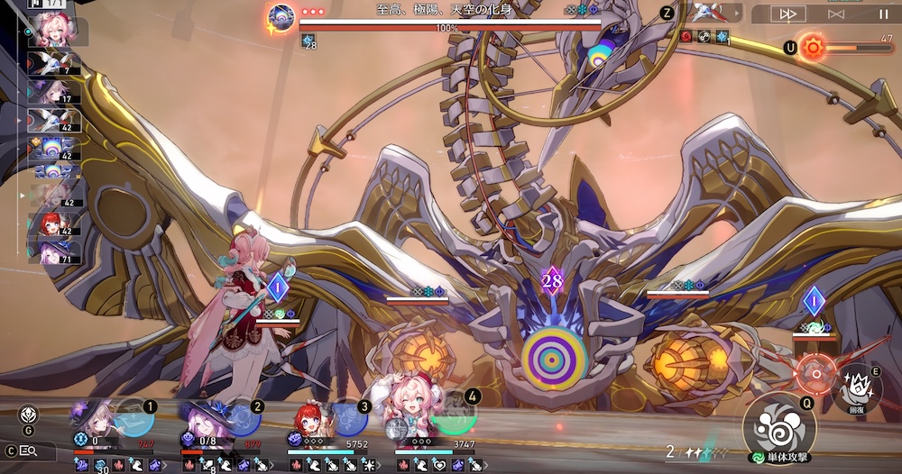 至高、極陽、天空の化身