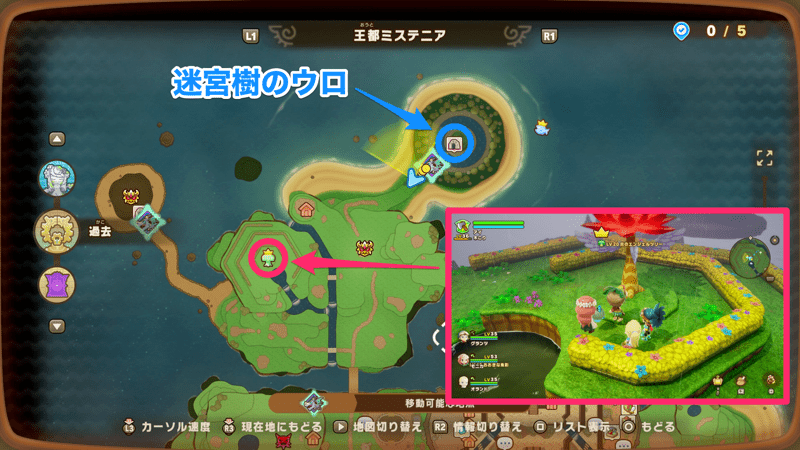 炎のエンジェルツリー