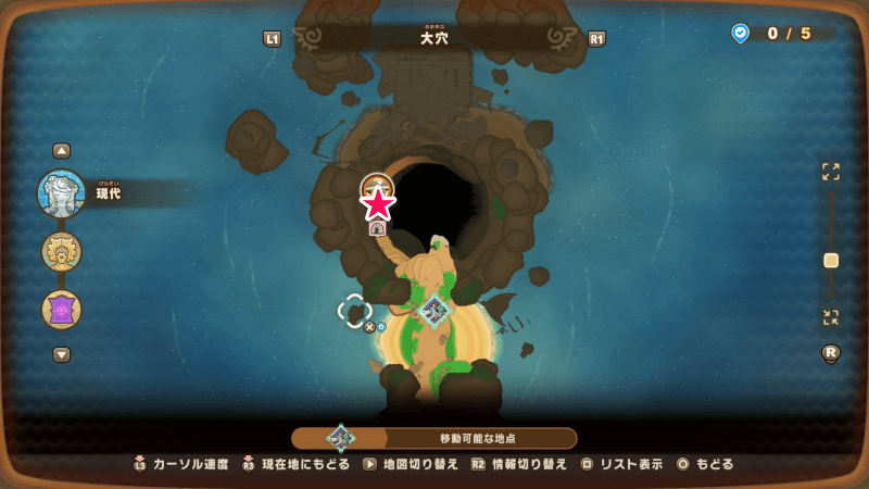 ブリザードデッカグマ