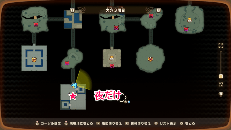 ブリザードデッカグマ