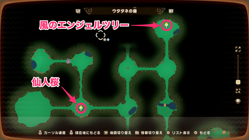 風のエンジェルツリー