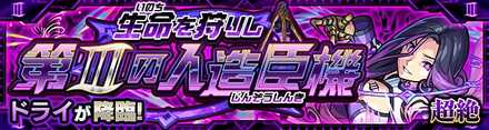 ドライのバナー画像