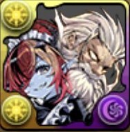 執事・ゼウス＆メイド・ヘラの画像