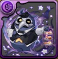 メイドネレ装備