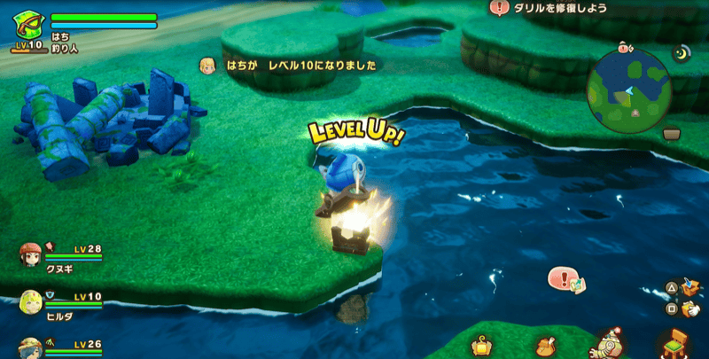 ライフレベルをあげる