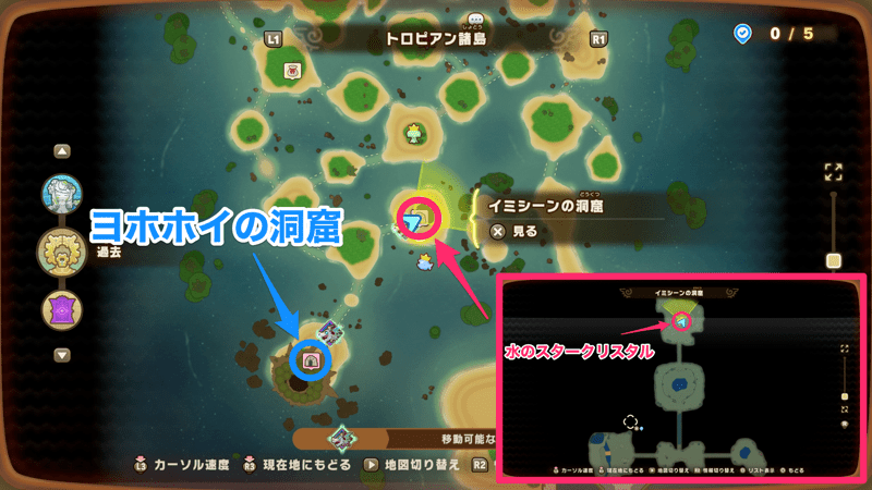 水のクリスタルスター