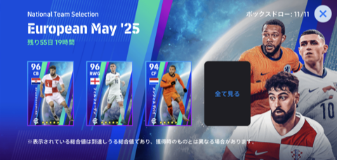 NSヨーロピアン(05/22)画像