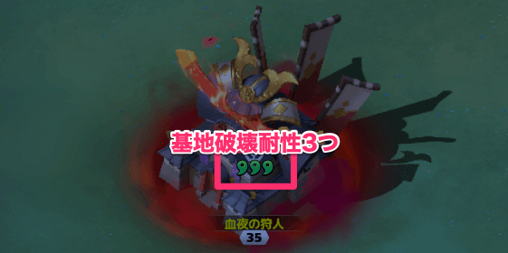 他指揮官の基地を破壊して狩猟ポイントを貯める
