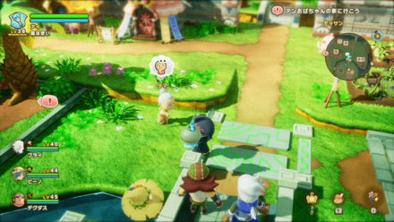 笑顔のヒミツの依頼人の場所