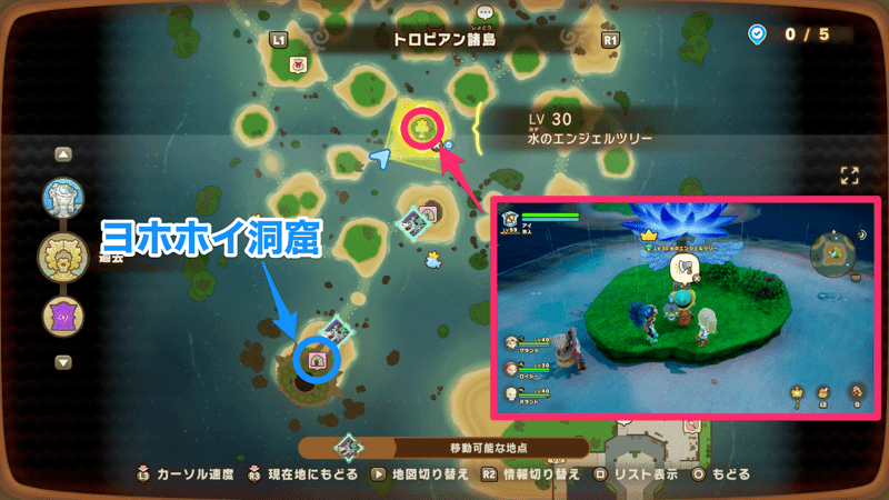 水のエンジェルツリー