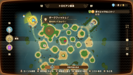 ダークフィッシュ！の受注場所マップ