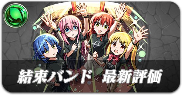 結束バンド バナー