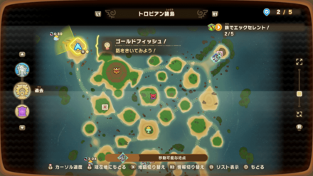 ゴールドフィッシュ！の受注場所マップ