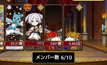 Screenshot_2025-05-21-18-49-23-647_jp.dgeg.dragonegg2-edit