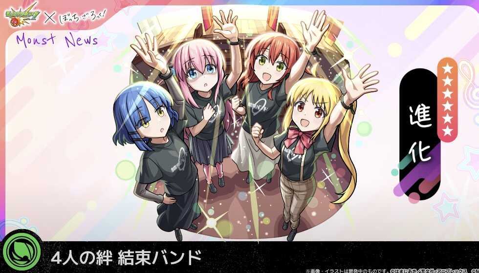 結束バンド