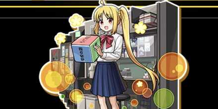 伊地知虹夏の画像