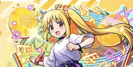 伊地知虹夏の画像