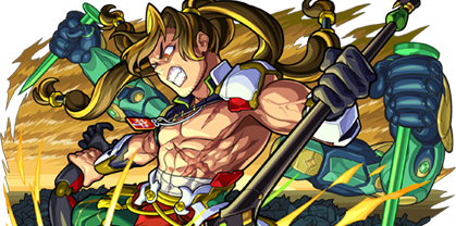 梃子場亜流太の画像