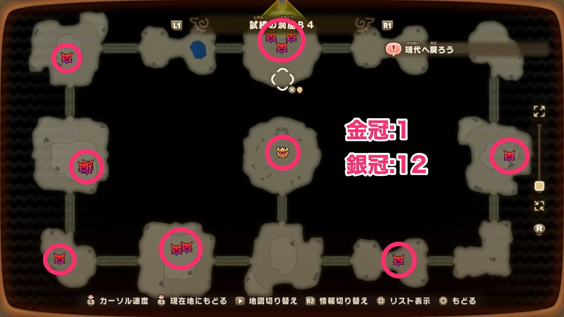 試練の洞窟ボス