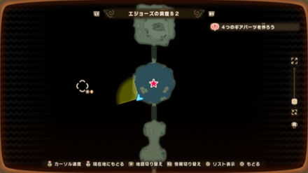 氷結クリスタル