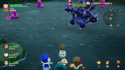 氷結クリスタル