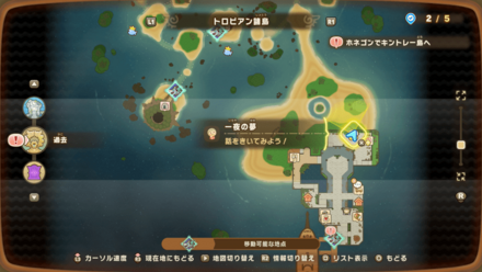 一夜の夢の受注場所マップ