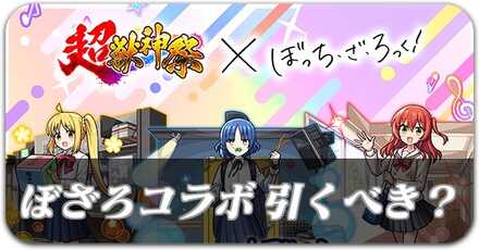 引くべきバナー