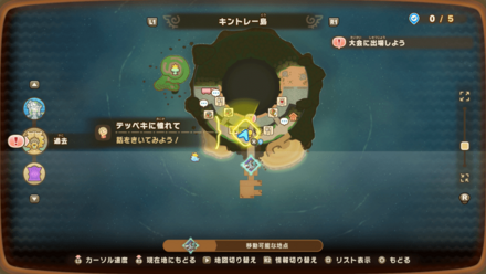 テッペキに憧れての受注場所マップ