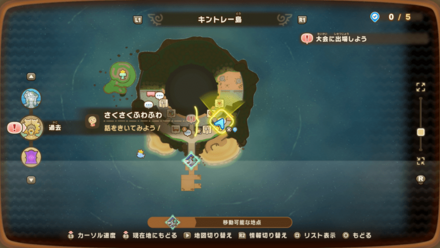 さくさくふわふわの受注場所マップ