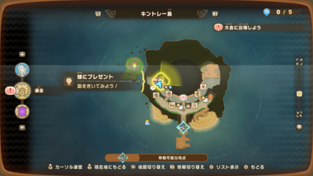 娘にプレゼントの受注場所マップ