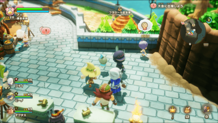 こわいやつの依頼人の場所