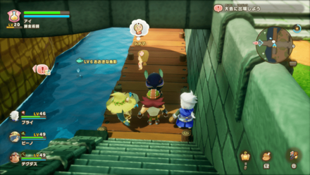 透明ってコト？！の依頼人の場所