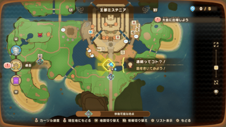 透明ってコト？！の受注場所マップ