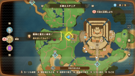 最高に重たい剣を！の受注場所マップ