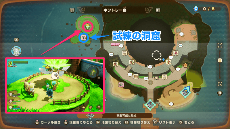 土のエンジェルツリーLv.45