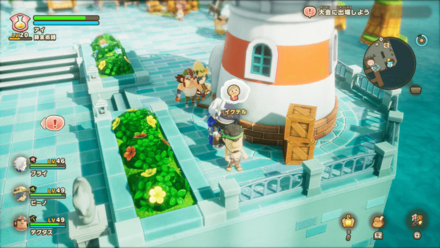 かっこよさのヒケツの依頼人の場所