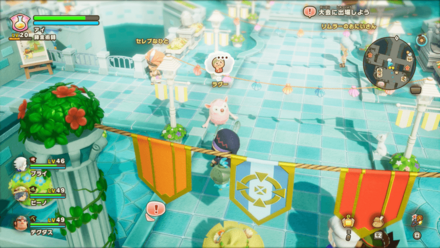 理想のお出迎えの依頼人の場所