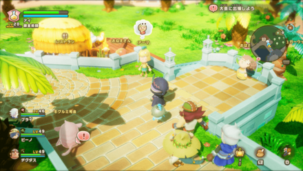 きらきらした鎧の依頼人の場所