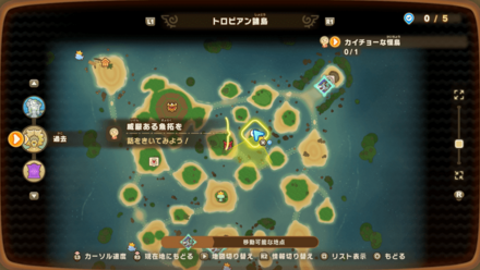 威厳ある魚拓をの受注場所マップ