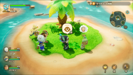 威厳ある魚拓をの依頼人の場所